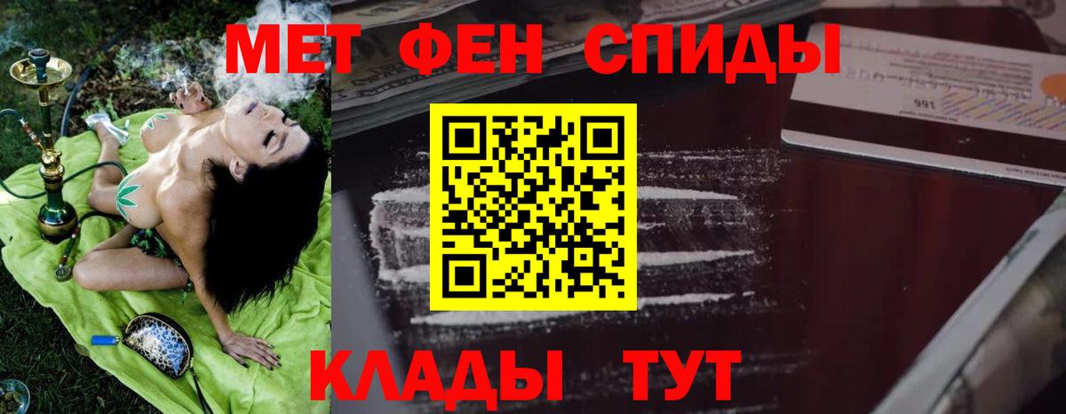 Amphetamine Розовый  Амфетамин  Лесной  АМФЕТАМИН  Вход с VPN 