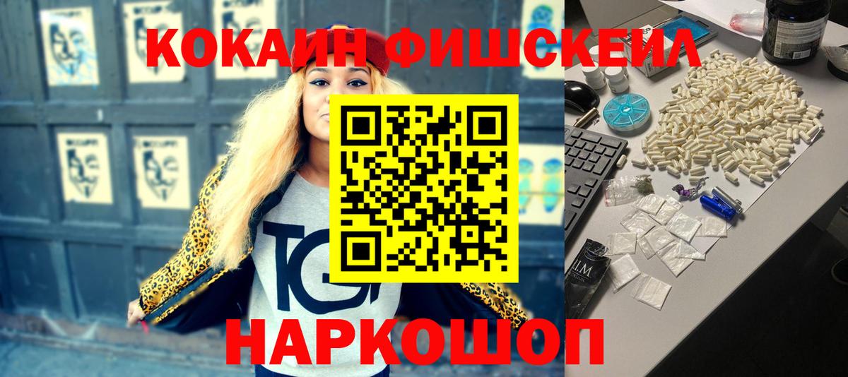 Лесной  КОКАИН 98%  Вход с VPN 
