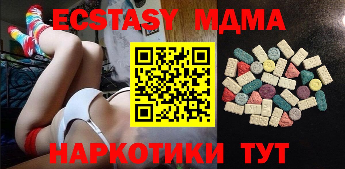 COCAIN  Лесной  Бошки Шишки  Меф МЯУ МЯУ кристаллы  Гашиш  Вход с VPN 