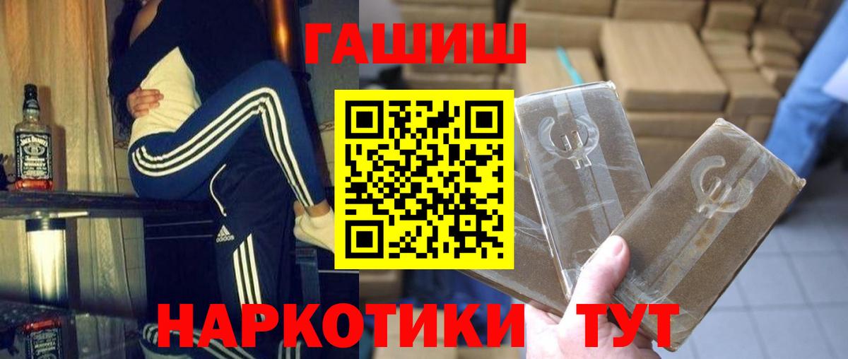 Лесной  Гашиш Premium  где купить   Гашиш 40% ТГК  Вход с VPN 