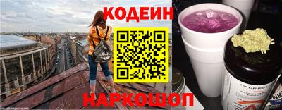 ПСИЛОЦИБИНОВЫЕ ГРИБЫ Будённовск