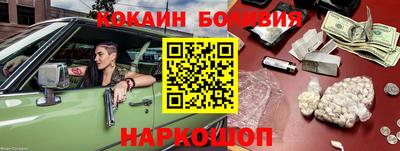 кокс Бугуруслан