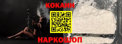 кокс Бугуруслан