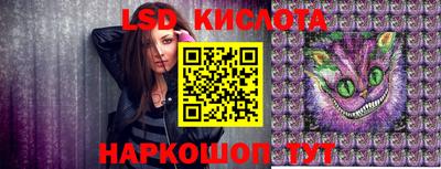 ПСИЛОЦИБИНОВЫЕ ГРИБЫ Будённовск