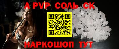 ПСИЛОЦИБИНОВЫЕ ГРИБЫ Будённовск