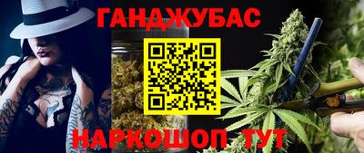 ПСИЛОЦИБИНОВЫЕ ГРИБЫ Будённовск