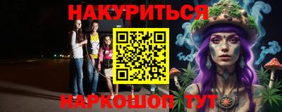 ПСИЛОЦИБИНОВЫЕ ГРИБЫ Будённовск