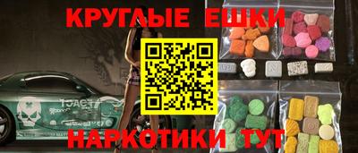 ПСИЛОЦИБИНОВЫЕ ГРИБЫ Будённовск