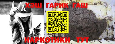 PSILOCYBIN Бузулук
