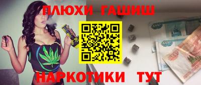 ПСИЛОЦИБИНОВЫЕ ГРИБЫ Будённовск