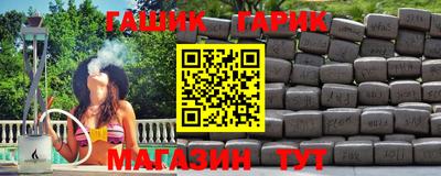 ПСИЛОЦИБИНОВЫЕ ГРИБЫ Будённовск