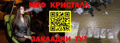 ПСИЛОЦИБИНОВЫЕ ГРИБЫ Будённовск