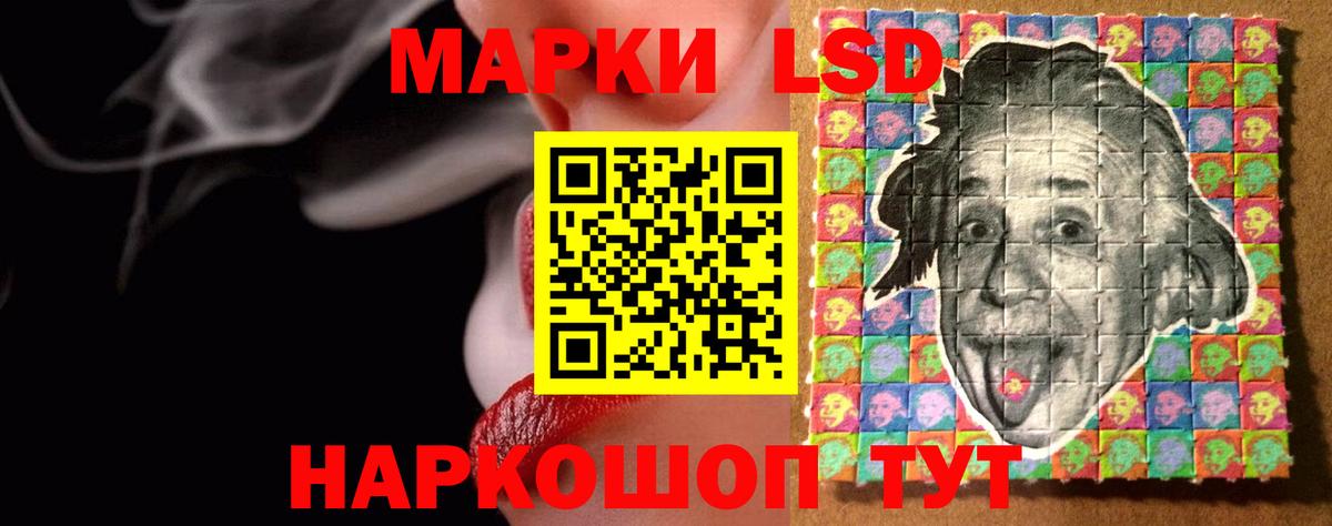Лсд 25 экстази кислота Лесной