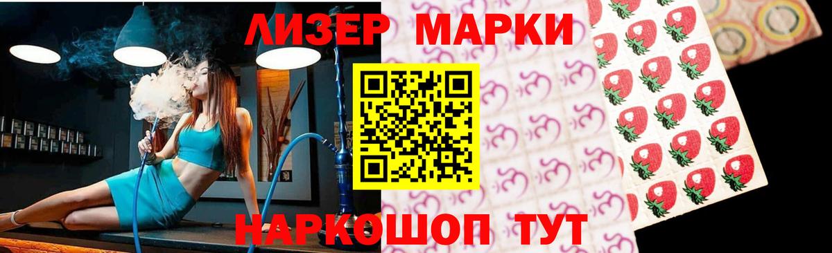 LSD-25 экстази кислота  Лсд 25 экстази кислота  ЛСД экстази  Лесной  Вход с VPN 