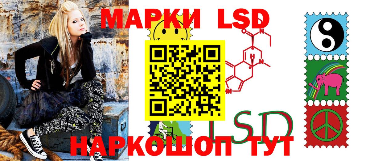 Марки 25I-NBOMe 1,8мг  Марки 25I-NBOMe 1,8мг  Лесной  Вход с VPN 