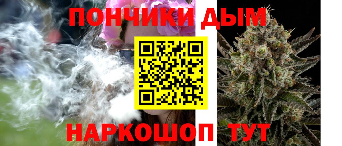 Бошки марихуана ГИДРОПОН  Бошки марихуана планчик  Вход с VPN  Шишки марихуана планчик  Лесной 